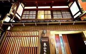 Higashiyama Chitaru In Kanazawa